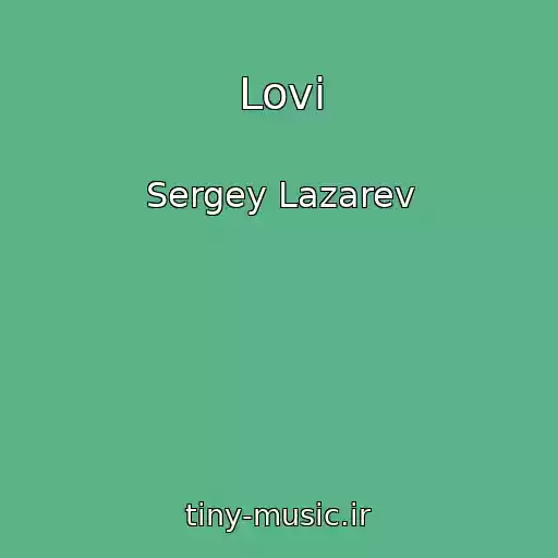 کاور آهنگ Lovi از Sergey Lazarev