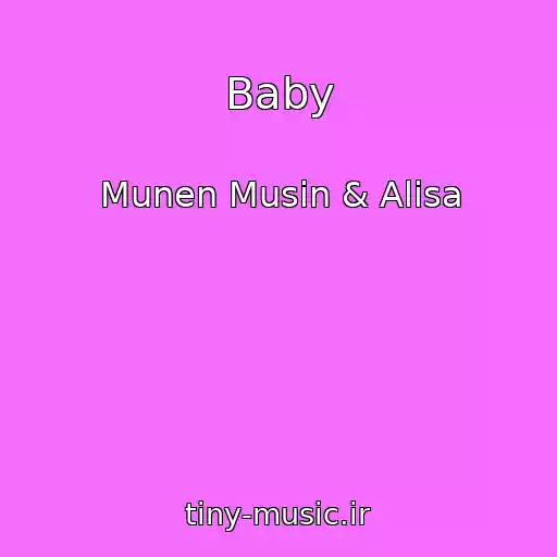 کاور آهنگ Baby از Munen Musin & Alisa