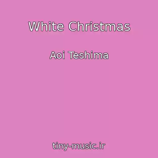کاور آهنگ White Christmas از Aoi Teshima