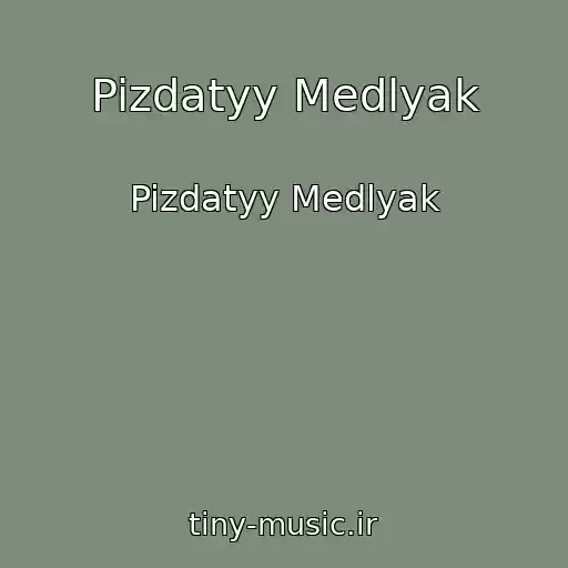 کاور آهنگ Pizdatyy Medlyak از Pizdatyy Medlyak