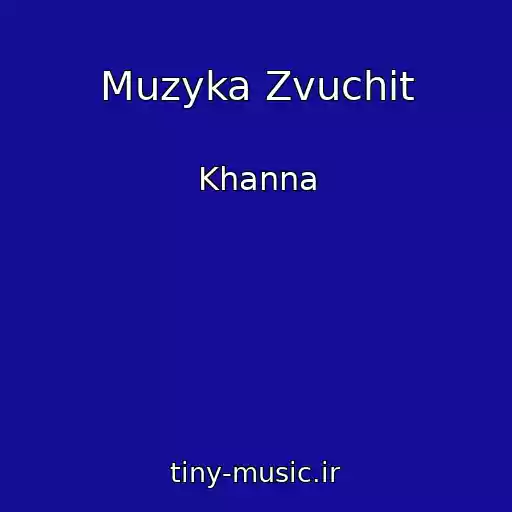 کاور آهنگ Muzyka Zvuchit از Khanna