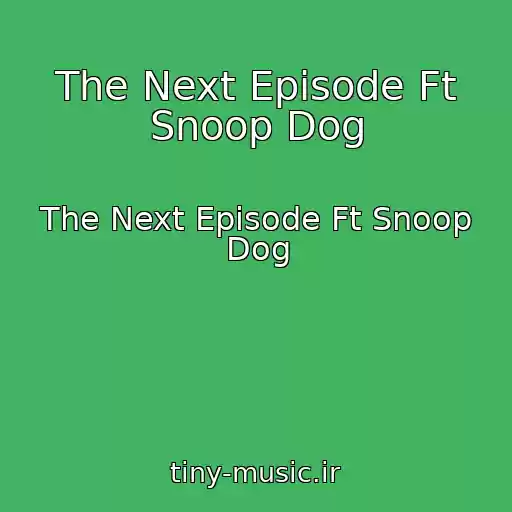 کاور آهنگ The Next Episode Ft Snoop Dog از The Next Episode Ft Snoop Dog
