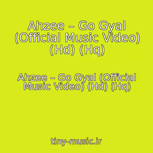 کاور آهنگ Ahzee – Go Gyal (Official Music Video) (Hd) (Hq) از Ahzee – Go Gyal (Official Music Video) (Hd) (Hq)