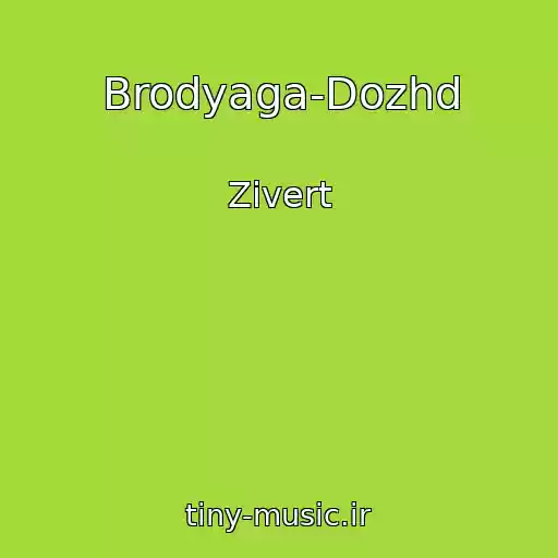 کاور آهنگ Brodyaga-Dozhd از Zivert