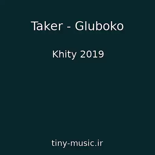کاور آهنگ Taker - Gluboko از Khity 2019