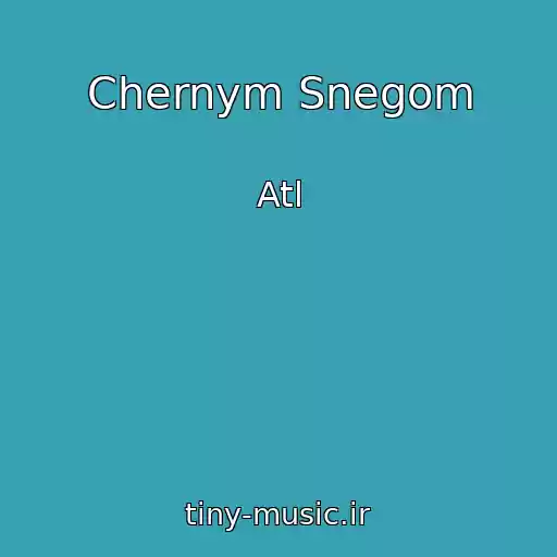 کاور آهنگ Chernym Snegom از Atl