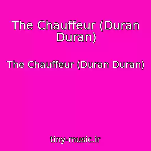 کاور آهنگ The Chauffeur (Duran Duran) از The Chauffeur (Duran Duran)