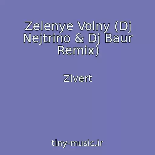 کاور آهنگ Zelenye Volny (Dj Nejtrino & Dj Baur Remix) از Zivert