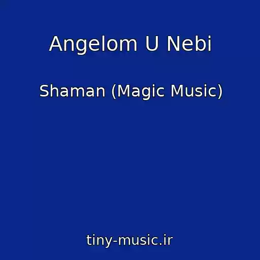 کاور آهنگ Angelom U Nebі از Shaman (Magic Music)