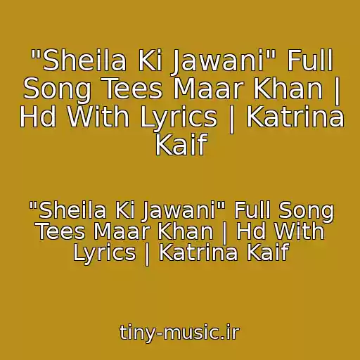 کاور آهنگ "Sheila Ki Jawani" Full Song Tees Maar Khan | Hd With Lyrics | Katrina Kaif از "Sheila Ki Jawani" Full Song Tees Maar Khan | Hd With Lyrics | Katrina Kaif