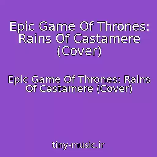 کاور آهنگ Epic Game Of Thrones: Rains Of Castamere (Cover) از Epic Game Of Thrones: Rains Of Castamere (Cover)