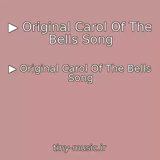 کاور آهنگ ▶ Original Carol Of The Bells Song از ▶ Original Carol Of The Bells Song
