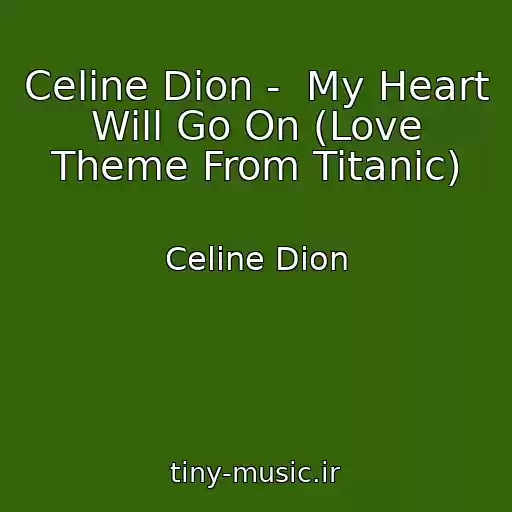 کاور آهنگ Celine Dion -  My Heart Will Go On (Love Theme From Titanic) از Celine Dion