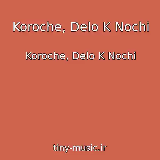 کاور آهنگ Koroche, Delo K Nochi از Koroche, Delo K Nochi