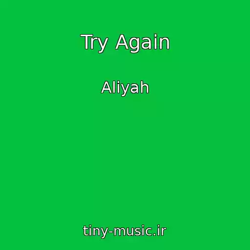 کاور آهنگ Try Again از Aliyah
