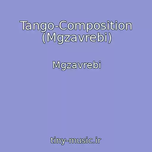 کاور آهنگ Tango-Composition (Mgzavrebi) از Mgzavrebi