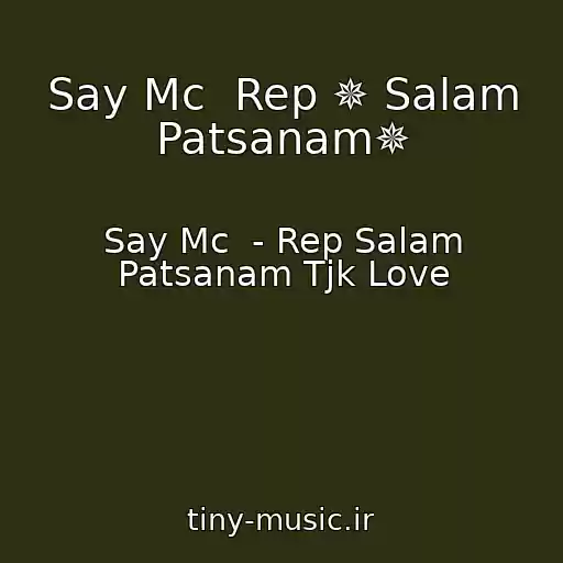 کاور آهنگ Say Mc  Rep ✵ Salam Patsanam✵ از Say Mc  - Rep Salam Patsanam Tjk Love