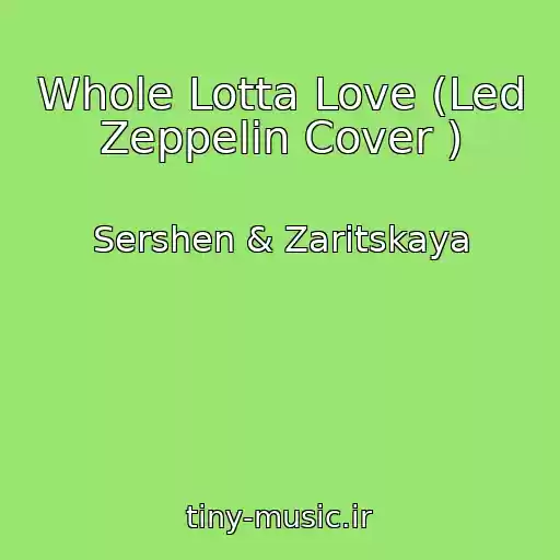 کاور آهنگ Whole Lotta Love (Led Zeppelin Cover ) از Sershen & Zaritskaya