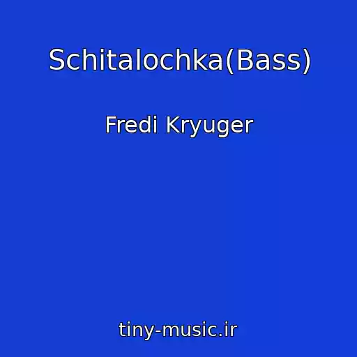 کاور آهنگ Schitalochka(Bass) از Fredi Kryuger