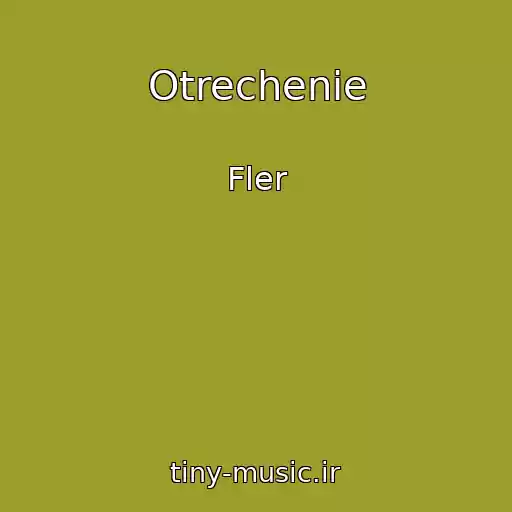 کاور آهنگ Otrechenie از Fler