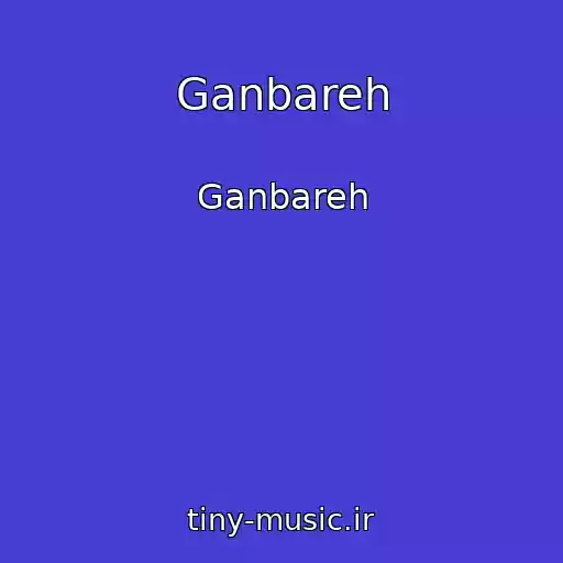 کاور آهنگ Ganbareh از Ganbareh