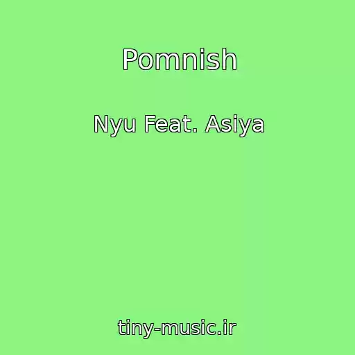 کاور آهنگ Pomnish از Nyu Feat. Asiya