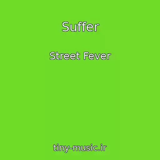 کاور آهنگ Suffer از Street Fever