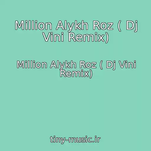 کاور آهنگ Million Alykh Roz ( Dj Vini Remix) از Million Alykh Roz ( Dj Vini Remix)