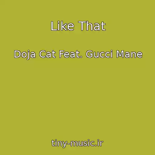 کاور آهنگ Like That از Doja Cat Feat. Gucci Mane