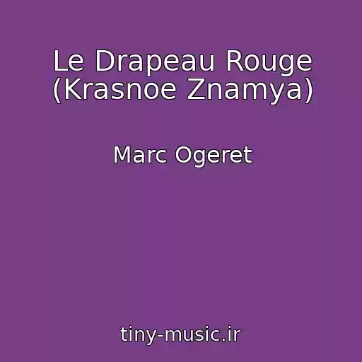 کاور آهنگ Le Drapeau Rouge (Krasnoe Znamya) از Marc Ogeret