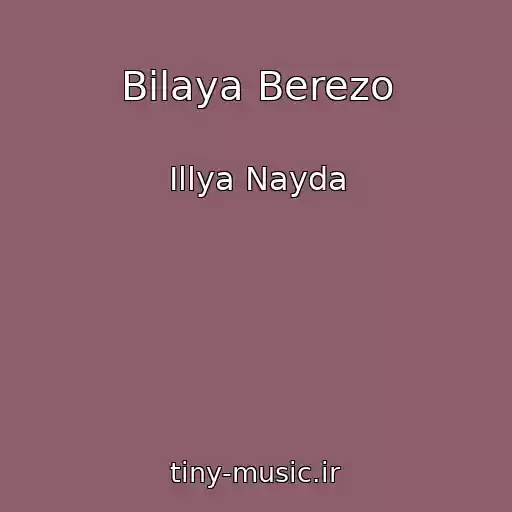 کاور آهنگ Bіlaya Berezo از Іllya Nayda