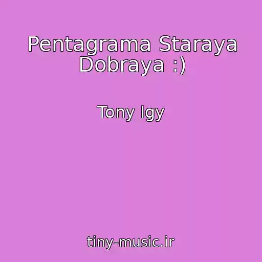 کاور آهنگ Pentagrama Staraya Dobraya :) از Tony Igy