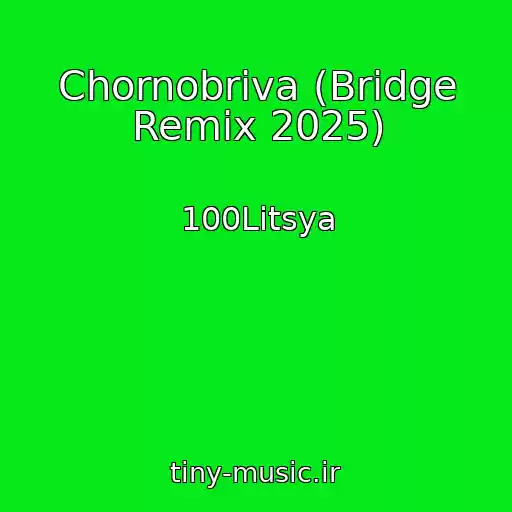 کاور آهنگ Chornobriva (Bridge Remix 2025) از 100Litsya
