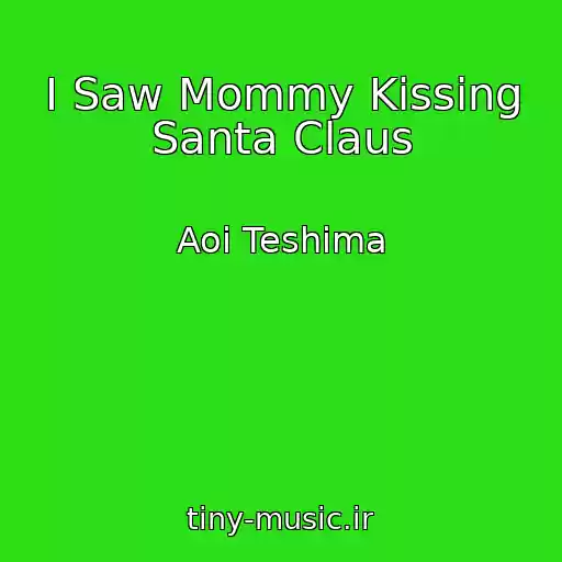 کاور آهنگ I Saw Mommy Kissing Santa Claus از Aoi Teshima