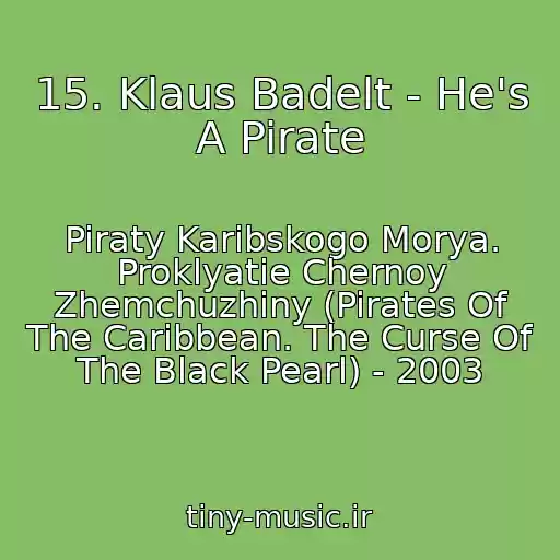 کاور آهنگ 15. Klaus Badelt - He's A Pirate از Piraty Karibskogo Morya. Proklyatie Chernoy Zhemchuzhiny (Pirates Of The Caribbean. The Curse Of The Black Pearl) - 2003