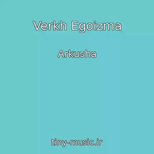 کاور آهنگ Verkh Egoizma از Arkusha