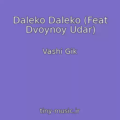 کاور آهنگ Daleko Daleko (Feat Dvoynoy Udar) از Vashi Gik