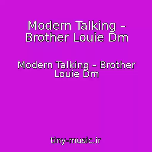 کاور آهنگ Modern Talking – Brother Louie Dm از Modern Talking – Brother Louie Dm