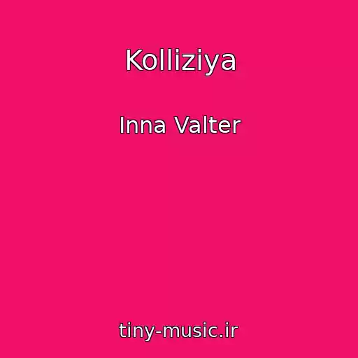 کاور آهنگ Kolliziya از Inna Valter