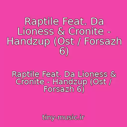 کاور آهنگ Raptile Feat. Da Lioness & Cronite - Handzup (Ost / Forsazh 6) از Raptile Feat. Da Lioness & Cronite - Handzup (Ost / Forsazh 6)