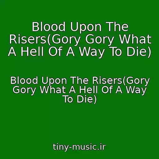 کاور آهنگ Blood Upon The Risers(Gory Gory What A Hell Of A Way To Die) از Blood Upon The Risers(Gory Gory What A Hell Of A Way To Die)