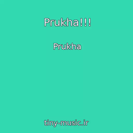 کاور آهنگ Prukha!!! از Prukha