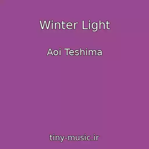 کاور آهنگ Winter Light از Aoi Teshima