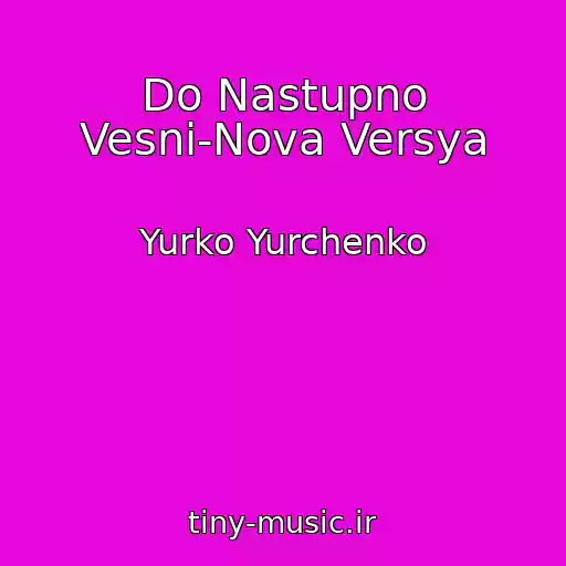 کاور آهنگ Do Nastupno Vesni-Nova Versya از Yurko Yurchenko