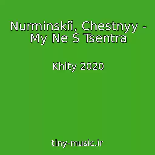 کاور آهنگ Nurminskiĭ, Chestnyy - My Ne S Tsentra از Khity 2020