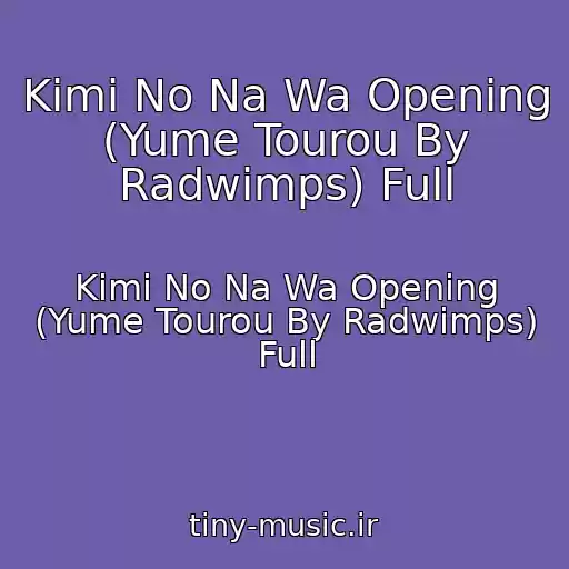 کاور آهنگ Kimi No Na Wa Opening (Yume Tourou By Radwimps) Full از Kimi No Na Wa Opening (Yume Tourou By Radwimps) Full