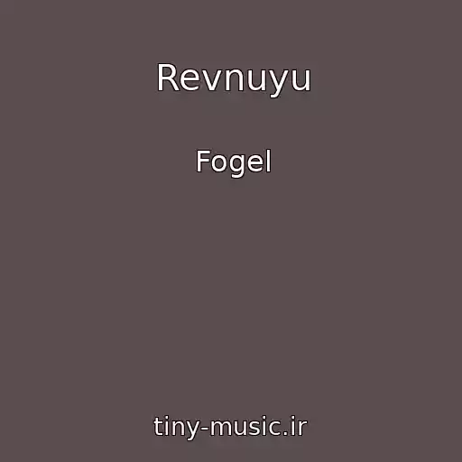 کاور آهنگ Revnuyu از Fogel