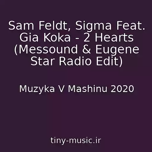 کاور آهنگ Sam Feldt, Sigma Feat. Gia Koka - 2 Hearts (Messound & Eugene Star Radio Edit) از Muzyka V Mashinu 2020