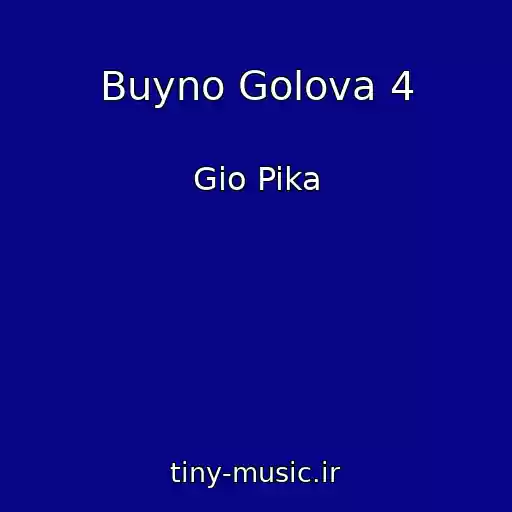 کاور آهنگ Buyno Golova 4 از Gio Pika