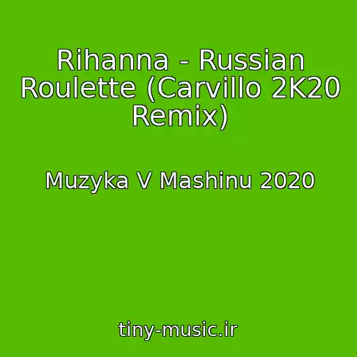 کاور آهنگ Rihanna - Russian Roulette (Carvillo 2K20 Remix) از Muzyka V Mashinu 2020